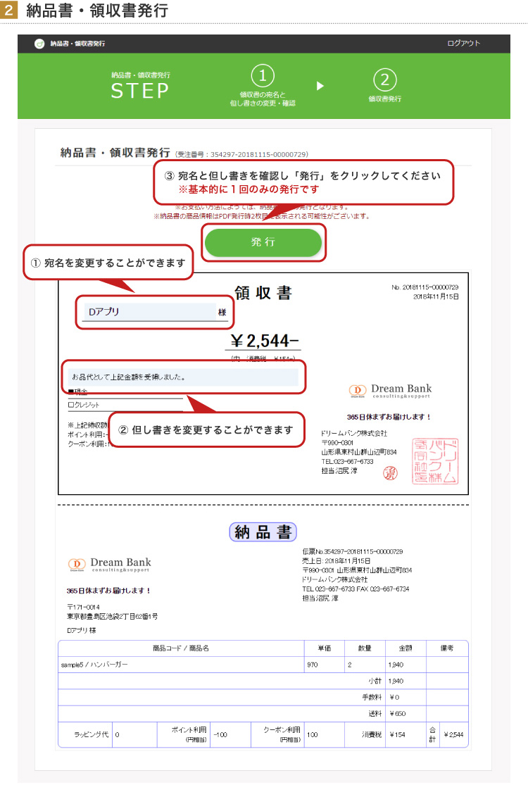 数量は多】 Chiba Mart 店 まとめ ヒサゴ 納品書 請求 受領付9_1 2×4_1 2インチ 4P BP01024P 1セット  1000組:500組×2箱 〔×3セット〕